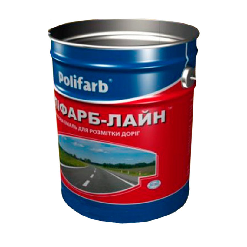 Фарба POLIFARB для дорожньої розмітки «ПОЛІФАРБ-ЛАЙН» червона 30кг